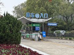 -上海博物馆-停车场