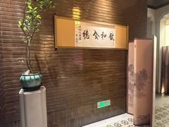 -广州酒家(文昌总店)