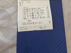 -鹭园酒家·四十年老字号