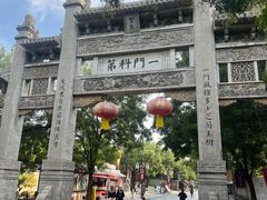 -青州古城