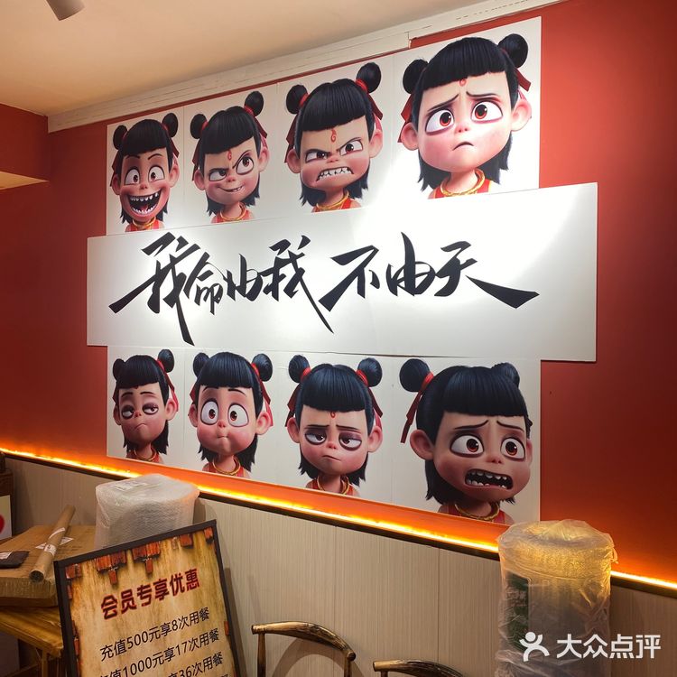 亲们!这家自助烤肉店太赞了!原始人自助烤肉