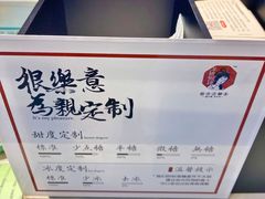-茶颜悦色(米粉街店)
