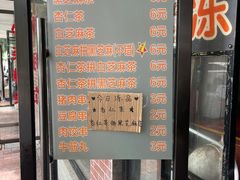 -谢怀亮芝麻茶