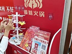 -傣妹休闲时尚火锅(三水广场店)