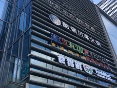 -高志大厦