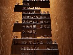 -南京瀚金佰九号温泉酒店