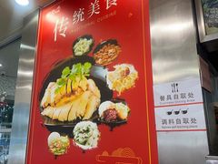 -章氏(广粤路店)