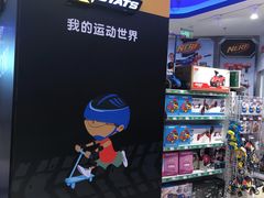 -TOYSRUS玩具反斗城(苏州中心店)