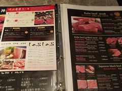 菜单-神户牛焼肉専門店 牛一(道顿堀店)
