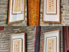 -兴教寺