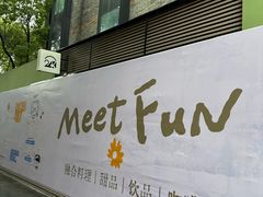 -Mammamia意大利餐厅(阳春巷店)