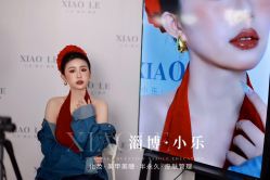 -小乐化妆美甲半永久培训学校