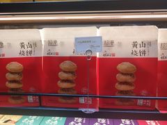 -超港·蛋糕面包(国购店)