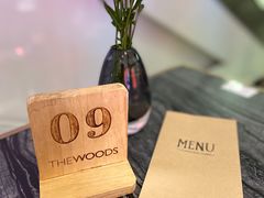 -THE WOODS 简餐 (国贸商城店)