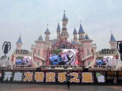 -沈阳方特欢乐世界