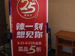 -渝味晓宇火锅(合川路店)