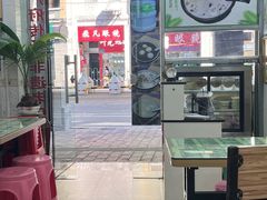 -玉椰林甜品店(创始店)