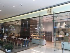 -奈雪的茶(石家庄万象城店)