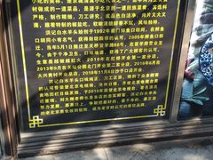 -洪记白水羊头(留学路店)