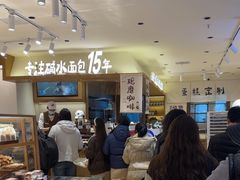 -小飞象面包公社(珠江路金鹰店)