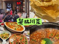 -蜀大侠火锅(寰球文化地标·总府店)