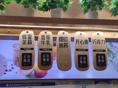 -野人先生现做冰淇淋(北京环宇荟店)