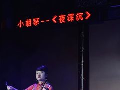 -盖碗儿梨园·变脸吐火·川剧(天府广场店)