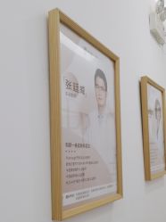 -和颜一美轻医美连锁