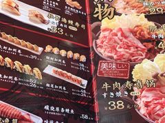 -万岁寿司(芳村店)