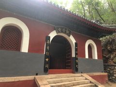 -红螺寺