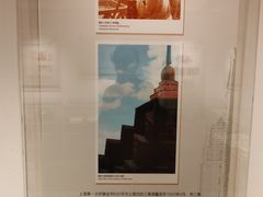 -上海国际饭店