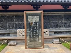 -寒山寺