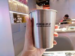 -開籠雀冰室(同和金铂店)