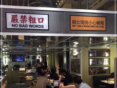 -食大利香港茶餐厅(南亚风情第一城店)