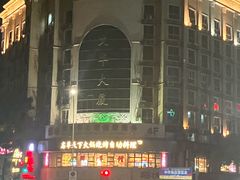 -名羊天下·火锅烧烤自助料理(镇明路店)