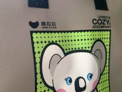 -光明小镇欢乐田园
