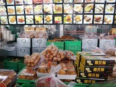 -宫廷糕点铺(建设路店)