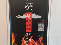-石葵(锦业时代店)