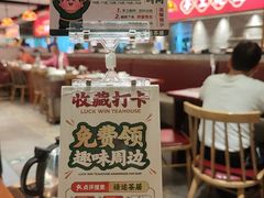 -禄运茶居·手工点心(猎德店)