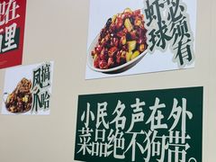 -小民大排档(江汉路店)