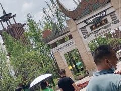 -天河潭旅游度假区