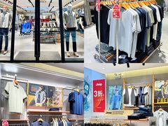 -长沙友阿奥特莱斯