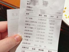 -老广酒楼(樱花店)
