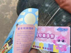 -南湖梦幻岛