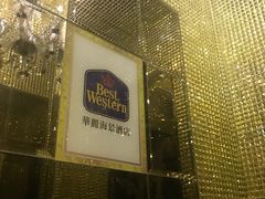 -香港华美达海景酒店