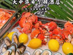-大中华希尔顿酒店-念自助餐·嗨啤·小龙虾