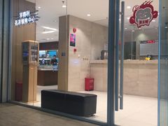 -亨得利(淮海中路店)