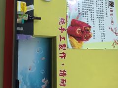 -甘味食堂(素食料理/蔬食料理/恆春美食)