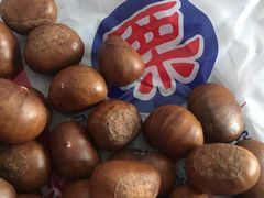 -阿男野栗王(金门路店)