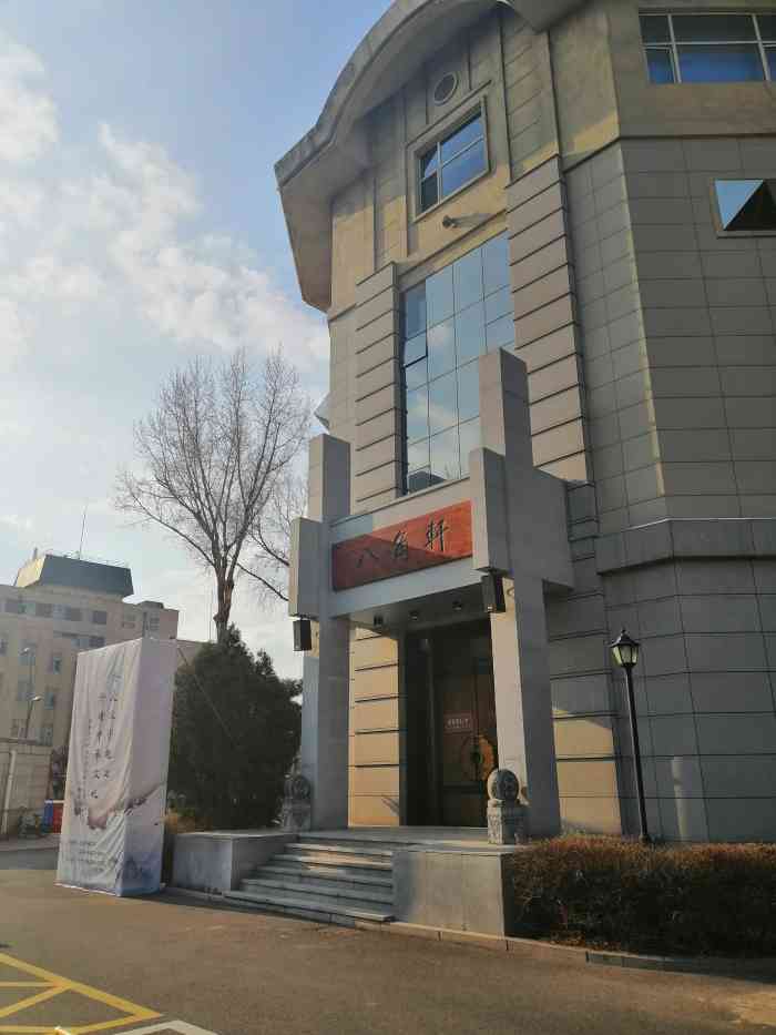 长春市图书馆(同志街店)-"书香长春,都市风尚.每一座城市的图书馆.